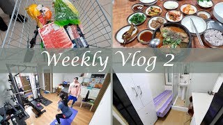 韓國主婦的Weekly Vlog 2 ∥帶看江南考試院／江南好吃豬骨湯 ...