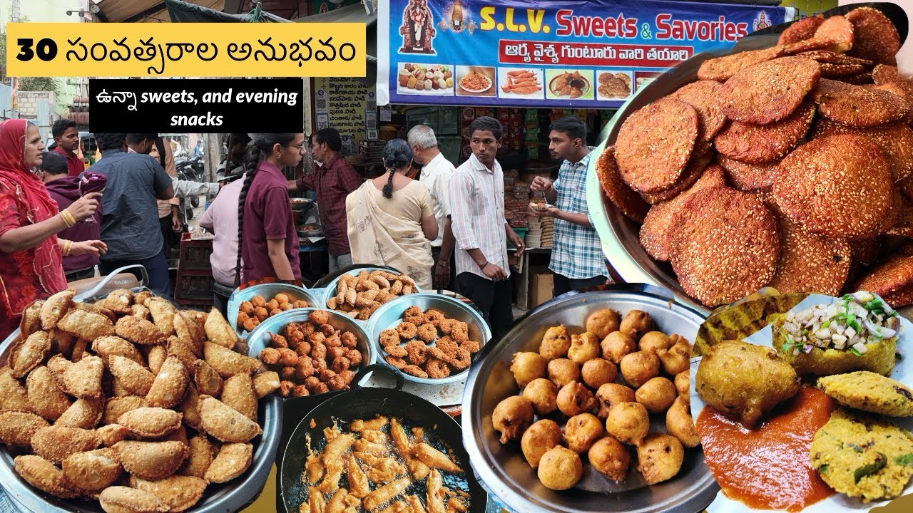 36 సంవత్సరాల అనుభవం sweets and savouries |street food |explore tirupati 