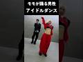 モモが踊る男性アイドルダンス #トゥワイス #twice #kpop