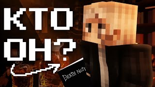 видео: ГЕНРИ ЛЕМПТОН - КТО ОН?? Егор Линч ТЕОРИЯ. Разбор Генри Лемптона картинка: ГЕНРИ ЛЕМПТОН - КТО ОН?? Егор Линч ТЕОРИЯ. Разбор Генри Лемптона