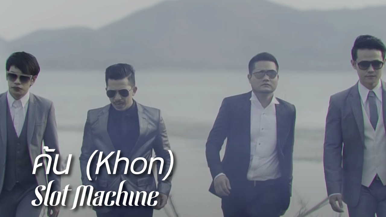 Slot Machine - ค้น (Khon) [Official Music Video]