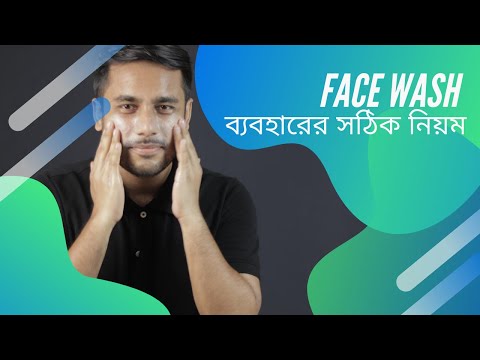 ভিডিও: আপনার পায়ে ফোম রোলার ব্যবহার করার 4 টি উপায়