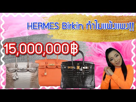 วีดีโอ: ทำไม Hermes ถึงต้องการรองเท้าแตะแบบมีปีก