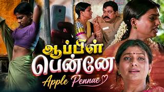 ஆப்பிள் பெண்ணே -Apple Penne | Tamil Romantic Thriller Movie | Thambi Ramaiah| Roja | Aishwarya Menon