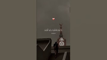 #قرآن #قرانكريم #تلاوة_خاشعة #ارحقلبك #صوت_جميل #لايك #راحة_نفسية #تلاوه #قران_كريم