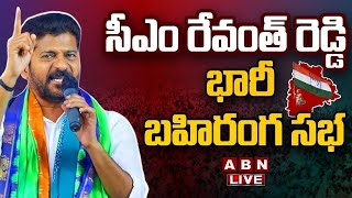 🔴CM Revanth Reddy LIVE : Congress Public Meeting At Asifabad | ABN Telugu