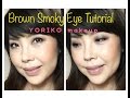 【アラフィフ】ブラウン・スモーキーアイシャドウ❣ | Brown Smokey Eye Tutorial | YORIKO makeup