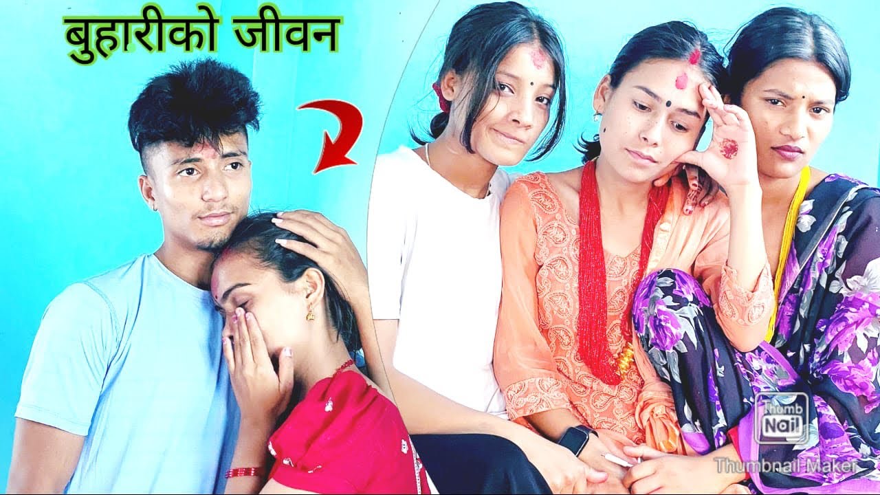 Buhari ko jiban||nepali||pi||vlog||#pi #vlog