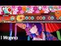 【太鼓の達人 創作譜面】I Wanna(表) / 静香(CV:長谷川育美) 「ワールドダイスター 夢のステラリウム」より【TNDE】