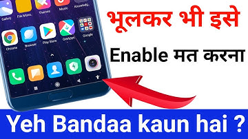 Accessibility settings kya hai | Accessibility settings se kya hota hai