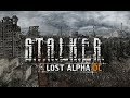 S.T.A.L.K.E.R.: Lost Alpha DC. Бесконечный вес. Патроны. Жизнь. Выносливость. Трейнер. Чит. Хак.