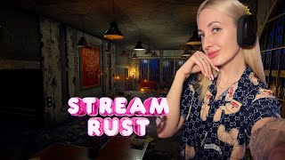 НОЧНОЙ СТРИМ RUST ! Выживаю SOLO, ищу взрывку для соседей! Добрый ВАЙП в РАСТ !