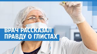 Красноярский врач рассказал, как определить, есть ли в вашем организме глисты