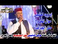 ابريوه لعشيبى موال بعدك انا مجروح حفل الهداهده