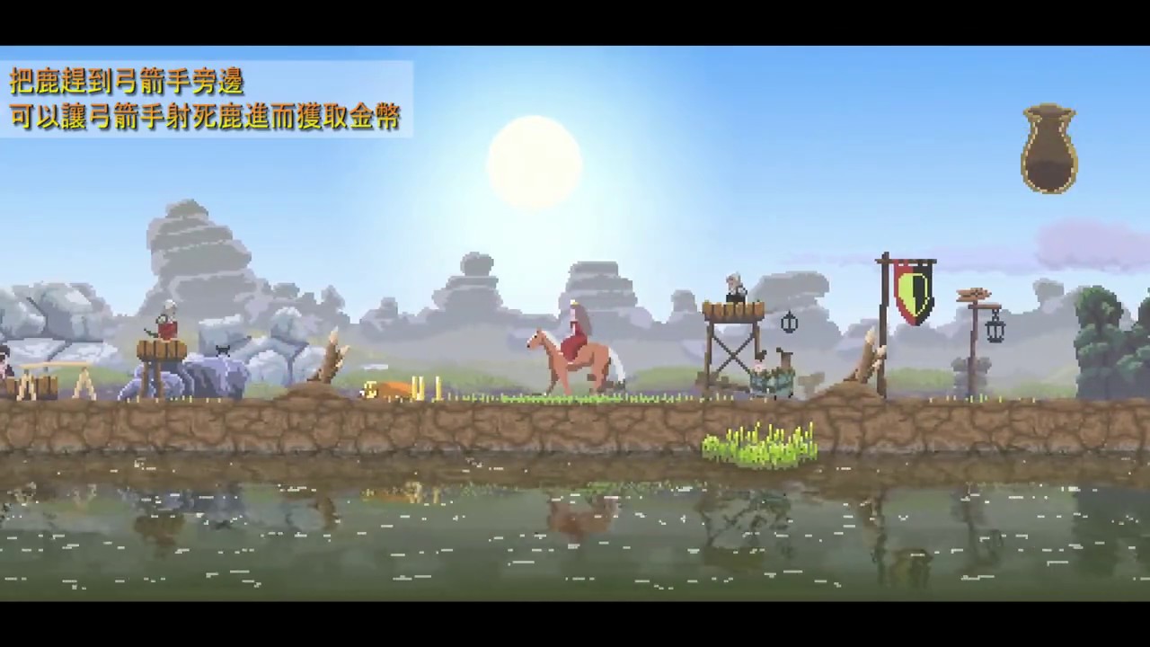 Nintendo Switch 遊戲推薦 Kingdom New Lands 王國 新大陸 Youtube Nintendo Switch 遊戲推薦 Kingdom New Lands 王國 新大陸 Youtube