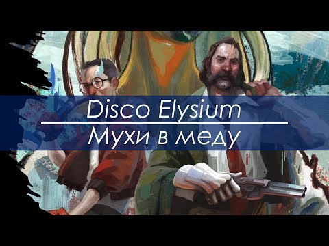 Video: Diskaun Jualan Lunar GOG Disco Elysium, Witcher 3, Diablo Dan Banyak Lagi