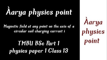 TMBU BSc Part 1 physics paper 1 Class 13  #tmbu #physics #bscpart1