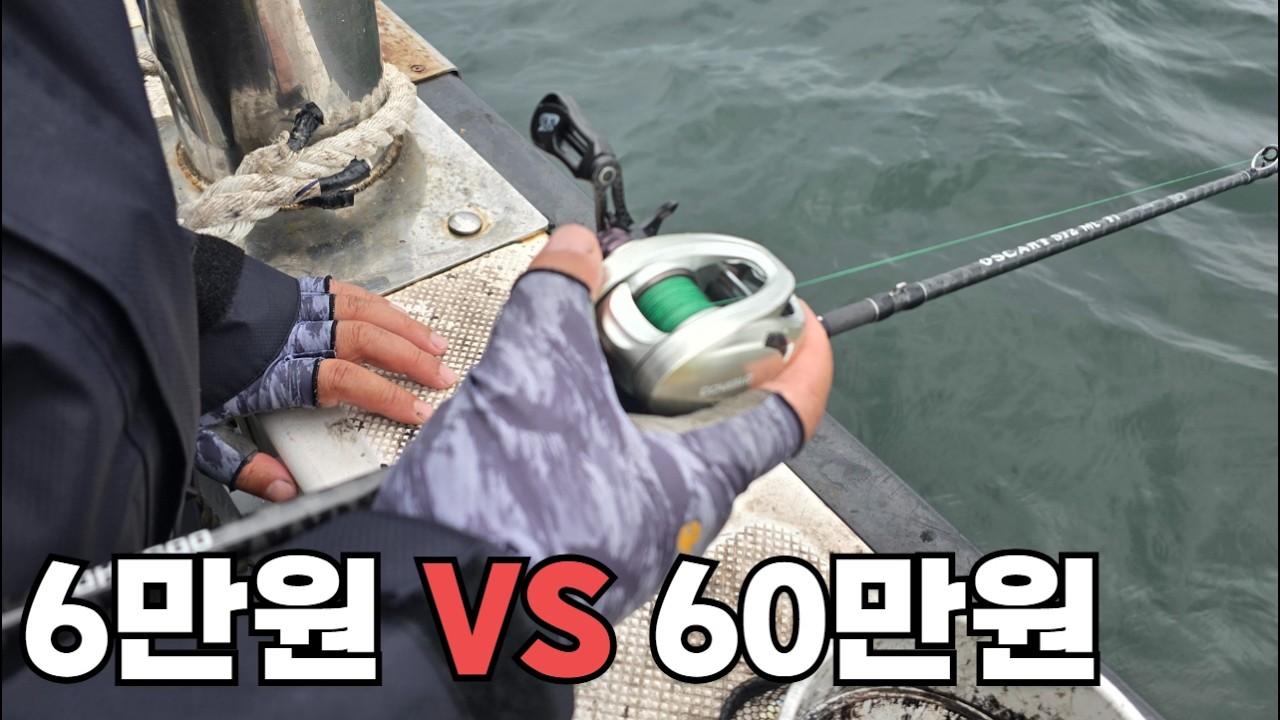 쭈갑낚시 과연 장비빨이 있을까요?