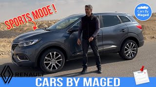 هل في تحسن ؟ | Renault Kadjar with Sports Mode retrofit كادجار الرياضية