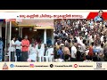 കണ്ണീരണിഞ്ഞ് ലാഫിങ് വില്ല; ആ സ്നേഹവീട്ടിലെ പുൽത്തകിടിയിൽ സലിംകുമാർ മണ്ണോട് ചേരും