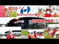 ［北広島町］イベント編