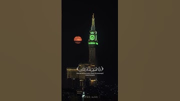 اكتب شيء تؤجر عليه 🤍 / القارئ : ياسر الدوسري