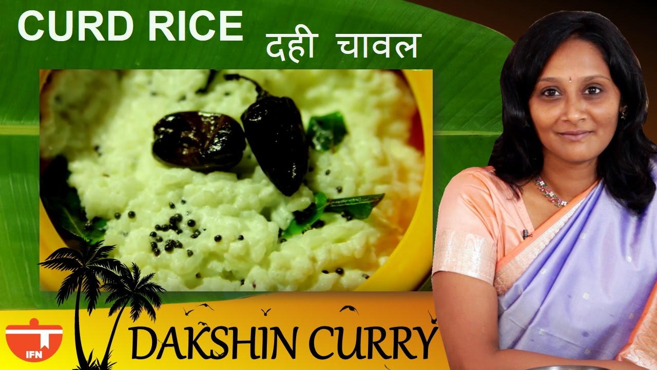 How To Cook Curd Rice By Preetha | India Food Network