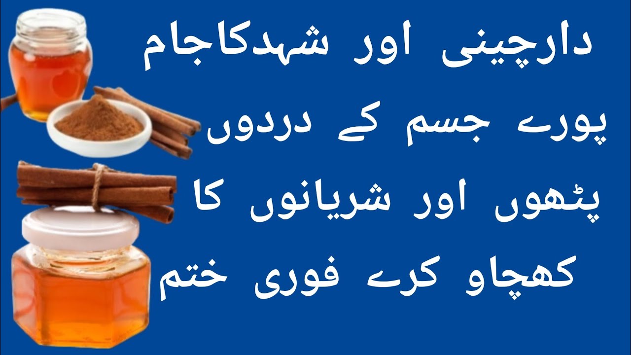 CINNAMON MAGICAL HEALTH BENEFITS YouTube