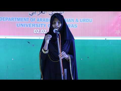 arabic-song-competition-2017---song-2-by:-shifana-m.p