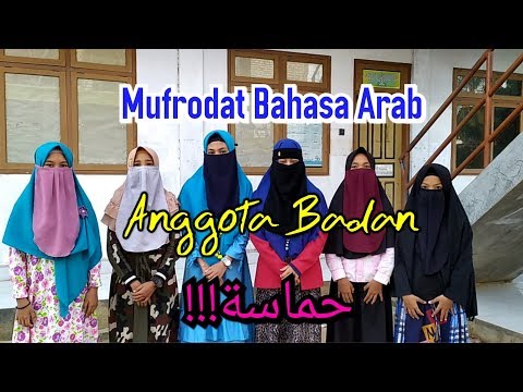 lagu-bahasa-arab---sholawat-nariyah---cara-menghafal-mufrodat-dengan-cepat-dan-mudah