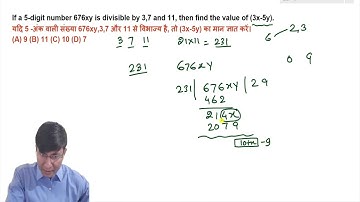 If a 5-digit number 676xy is divisible by 3,7 and 11, then find the value of (3x-5y).