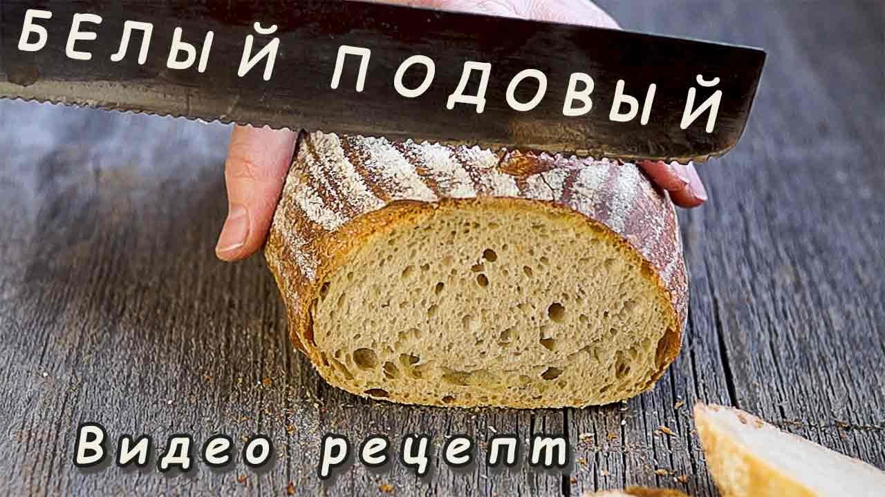 Дунайский хлеб