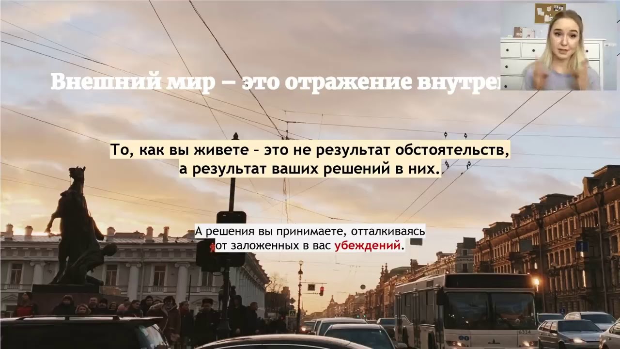 Ты то что ты думаешь аудиокнига