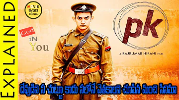 Pk Movie Explained In Telugu || Pk Movie Part 1 || Movie Bytes Telugu