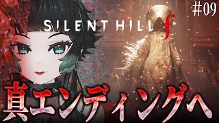 人生 つみこ (ホラーゲーム専門Vtuber)の配信のサムネイル画像