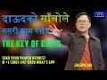 The key of david  joseph rai  nepali