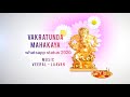 Vakratunda whatsapp status  veeral  laavan  laavan gone  ganesh shlok