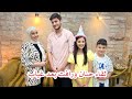 ماما وحنان فاجئوني بعيد ميلادي Awwad Family 