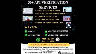 API VERIFICATION SERVICES.