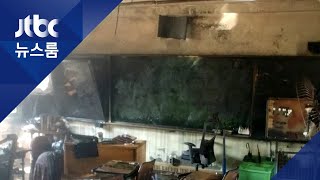 광주 초등학교 교실서 불…190여 명 긴급 대피