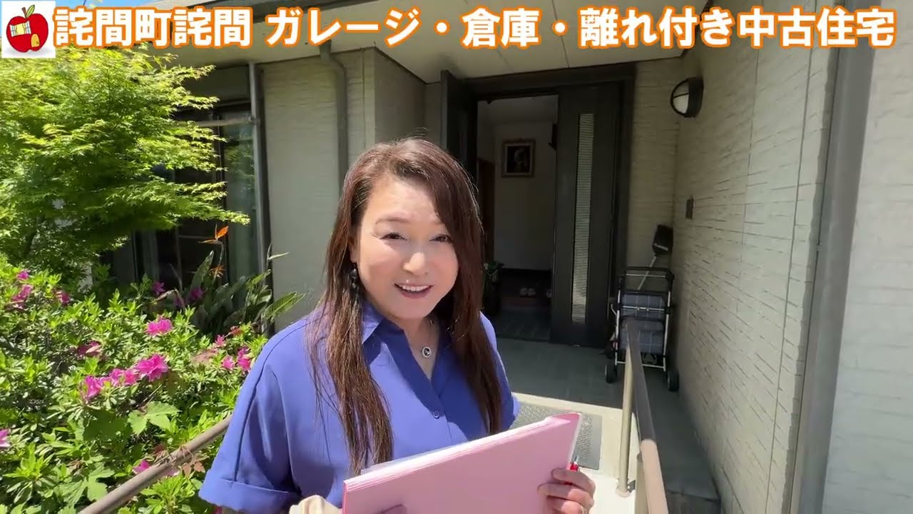 成約済です☆アップル不動産🍎三豊市詫間町-H12年築の庭が素敵な中古住宅