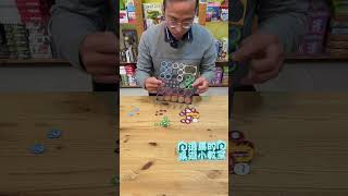 Flash Point: Fire Rescue 火線任務閃燃瞬間開箱 #unboxing #boardgames