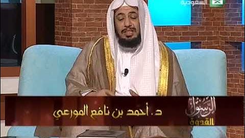 برنامج : الرسول القدوة  ,,, من قصص الرسول صلى الله عليه وسلم