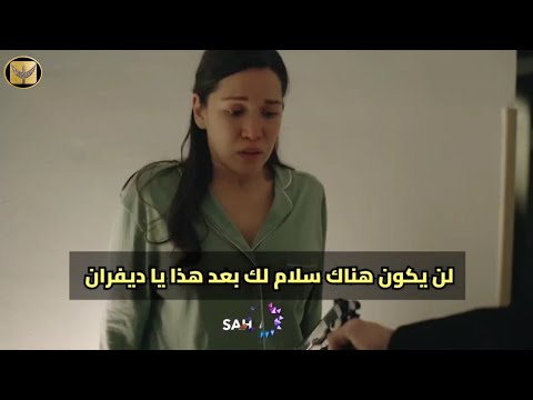 مسلسل المشردون الحلقة 46 اعلان 1 الرسمي كامل مترجم للعربيه 
