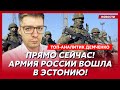 Срочно! Вся Москва на ушах! Путин сорвал план Трампа! Герасимов кинул Путина! – аналитик Демченко