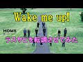 【Mr.Children】Wake me up!のラスサビを転調させてみた