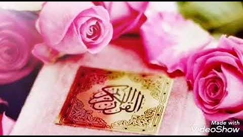 سورة آل عمران ~ الشيخ نعمة الحسان