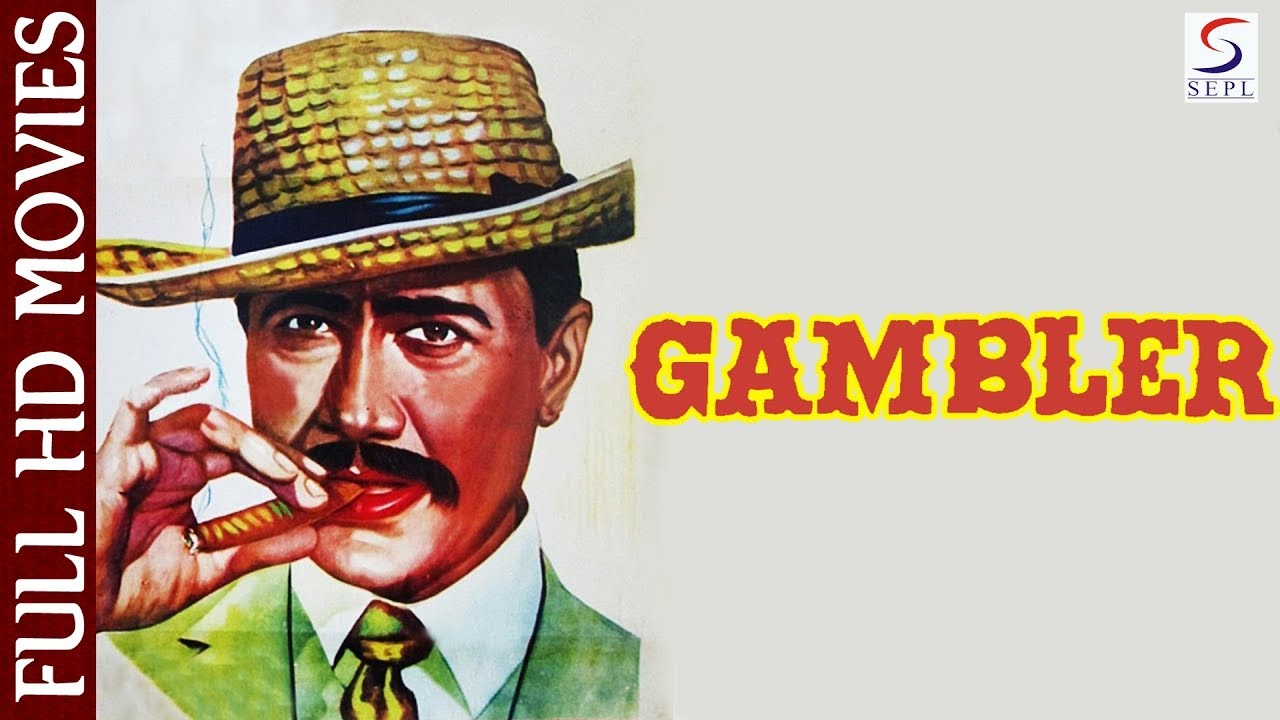 Gambler (1971) Super Hit Bollywood Movie | गैंबलर | Dev Anand, Zaheeda Hussain, Shatrughan Sinha