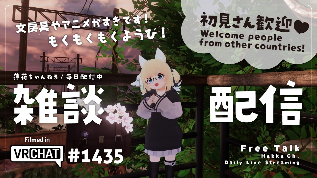 【毎日配信 / 雑談】プレステのミニチュアチャーム付ビスケットが売ってた！【Japanese Listening Practice】