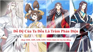 Đồ Đệ Của Ta Đều Là Trùm Phản Diện chap 1448, 1449, 1450, 1451: Thiên khải chi trụ tán đồng